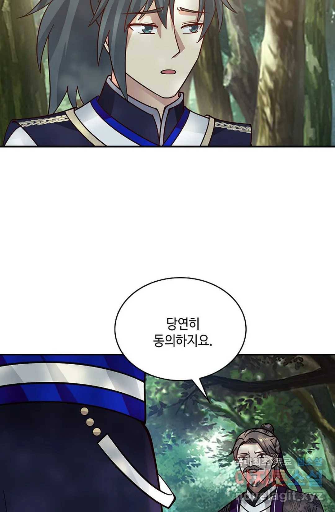 무련전봉 688화 38