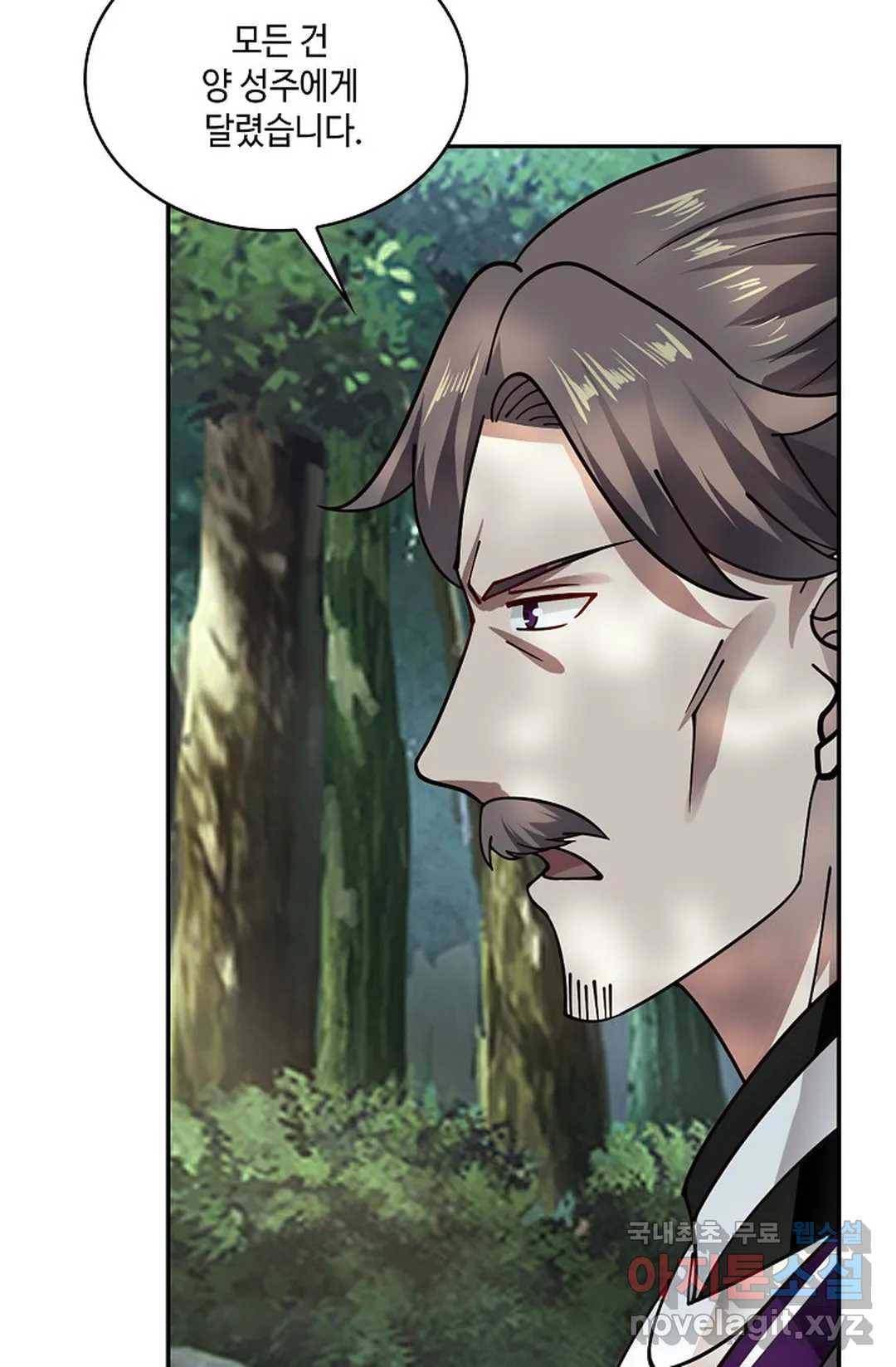 무련전봉 688화 40