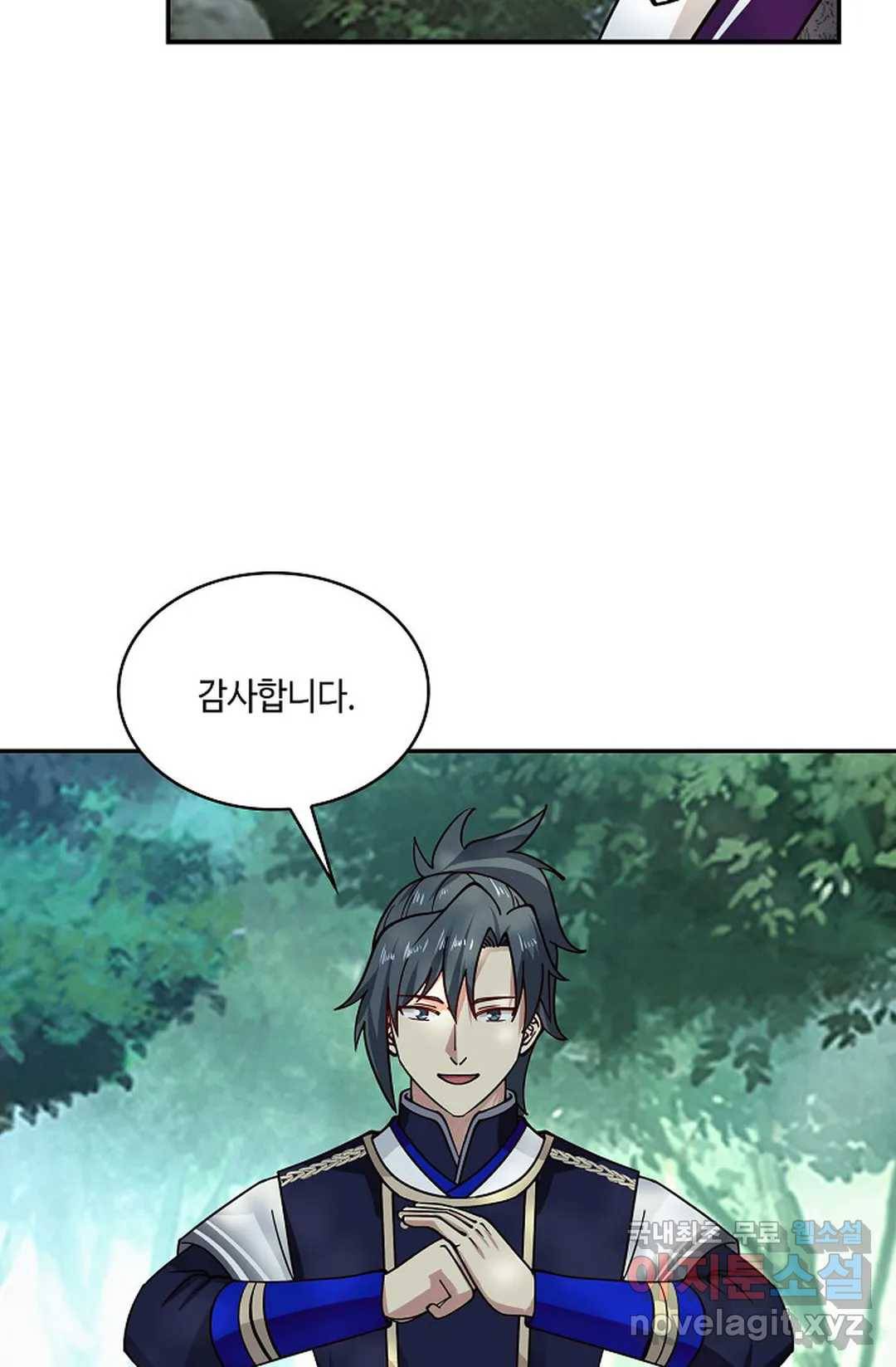 무련전봉 688화 41