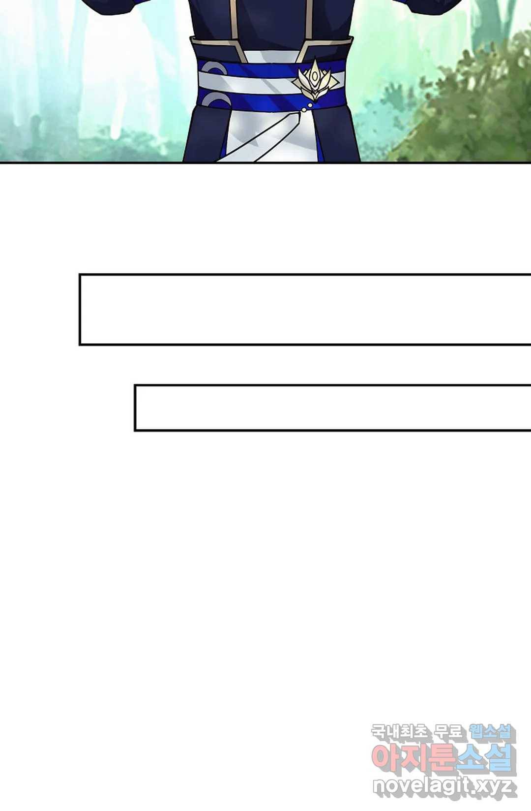 무련전봉 688화 42
