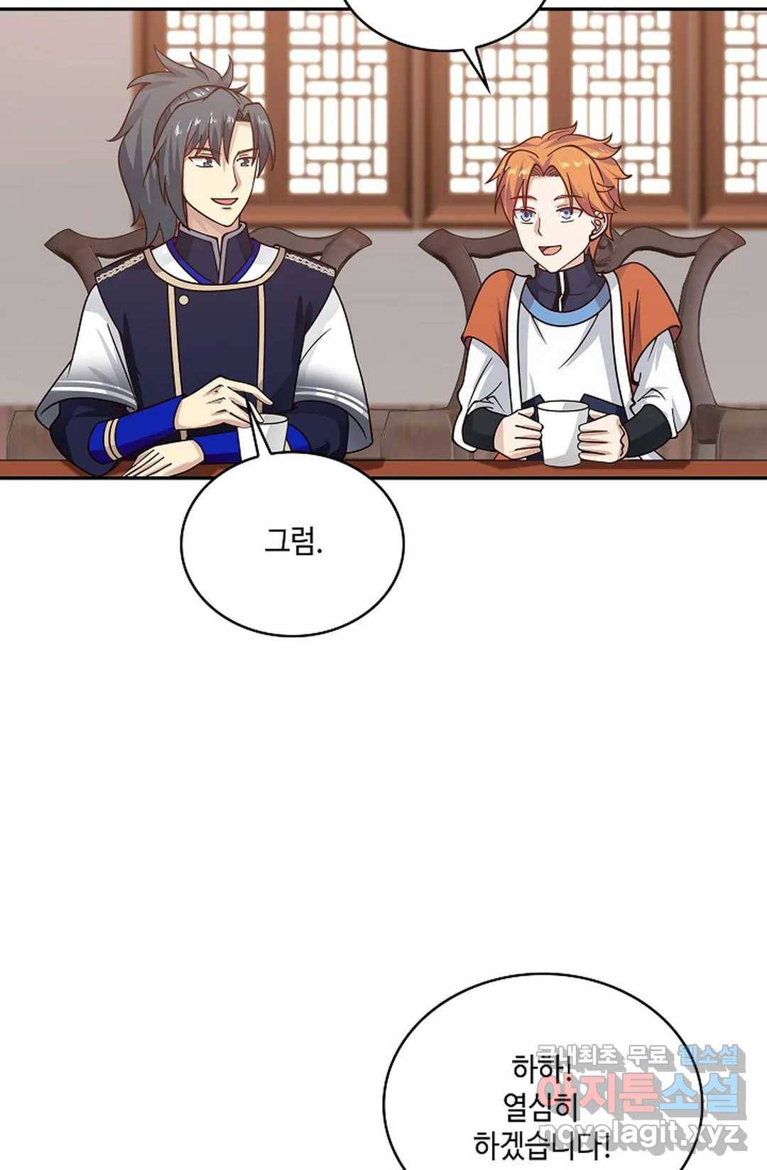 무련전봉 688화 47