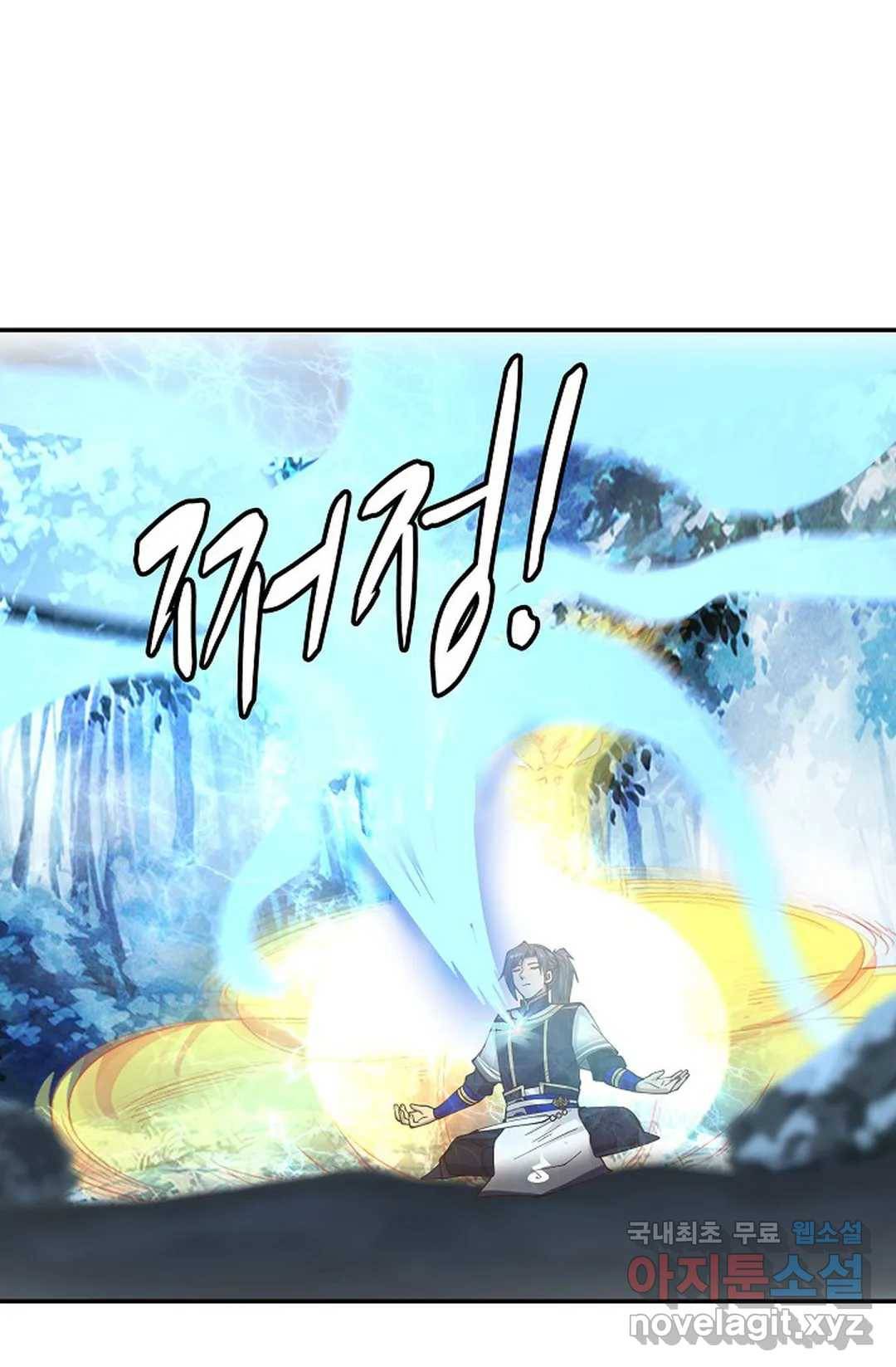 무련전봉 688화 57
