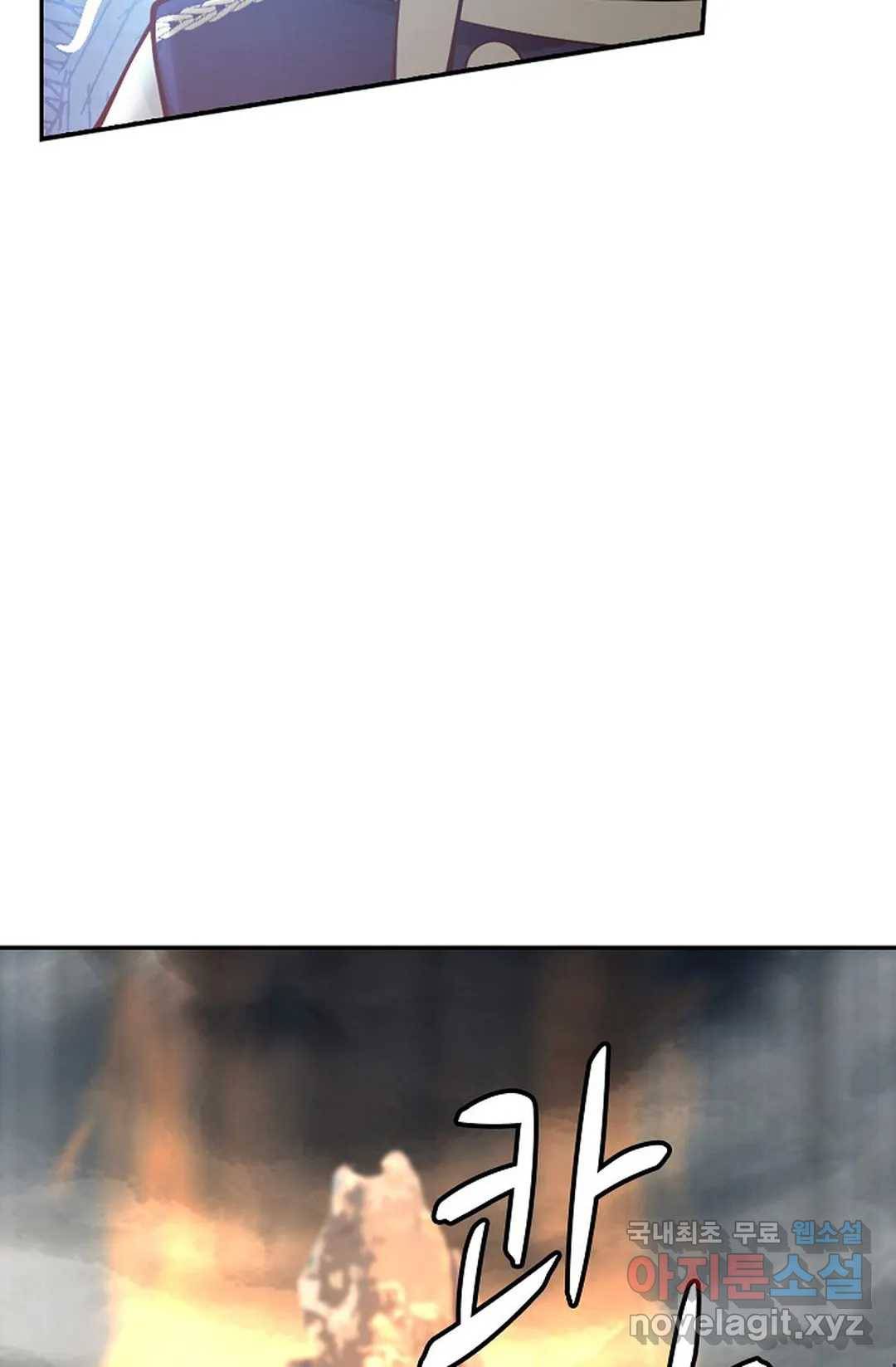 무련전봉 688화 60