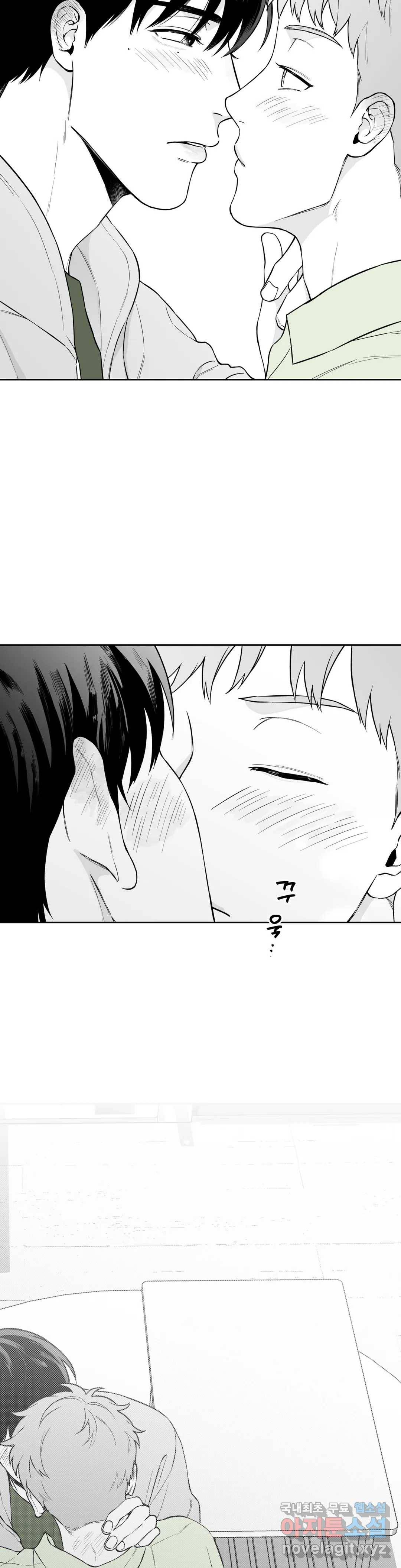 패스, 논패스 60화 북어와 햄스터 13 27