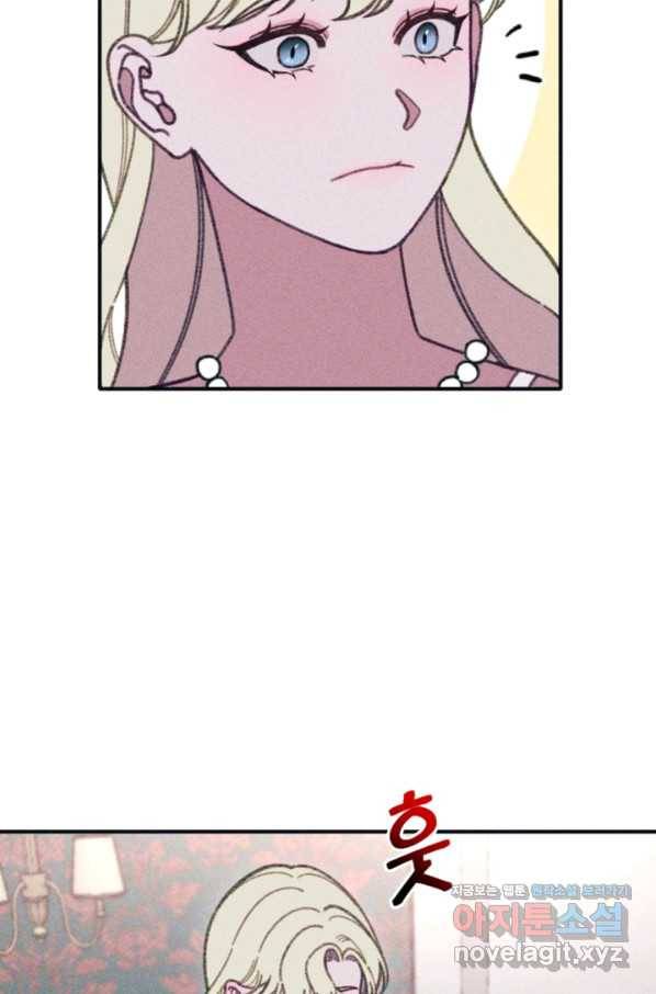 악녀에게 반하지 마세요 31화 38