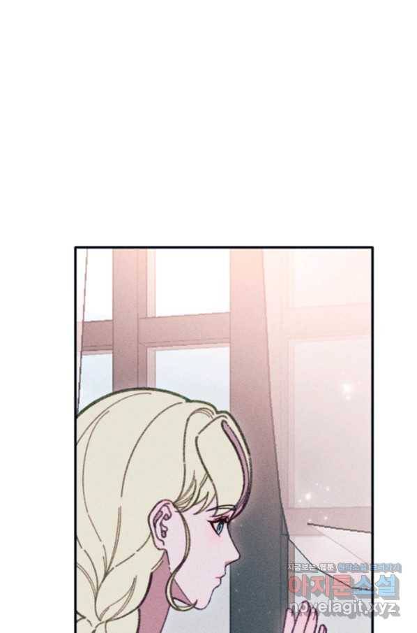 악녀에게 반하지 마세요 31화 72