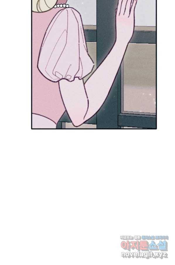 악녀에게 반하지 마세요 31화 73