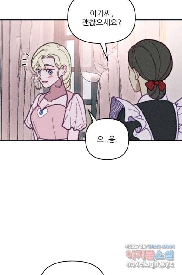 악녀에게 반하지 마세요 31화 78