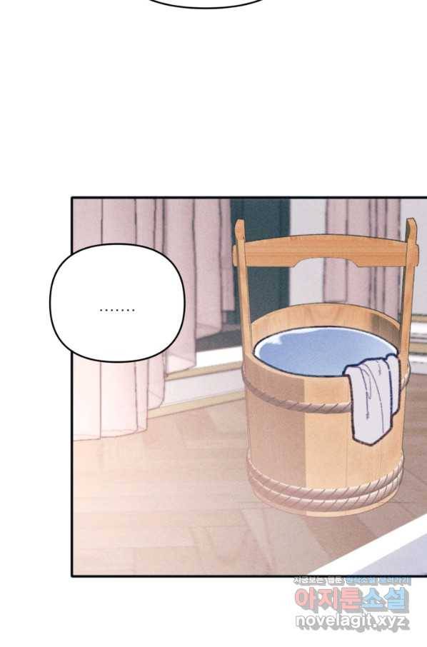 악녀에게 반하지 마세요 31화 80