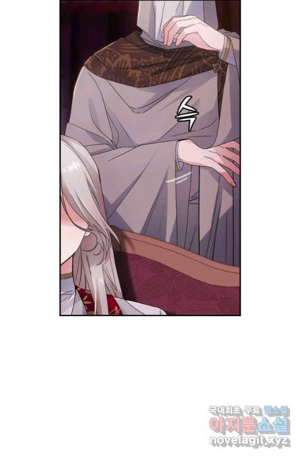 아도니스 204화 5