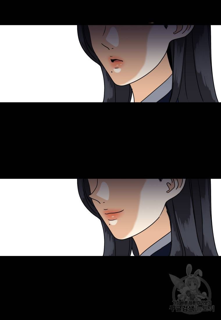 안젤리카 19화 15
