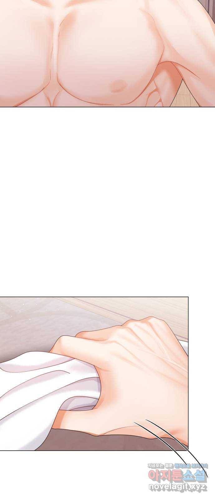 물어보는 사이 59화 7