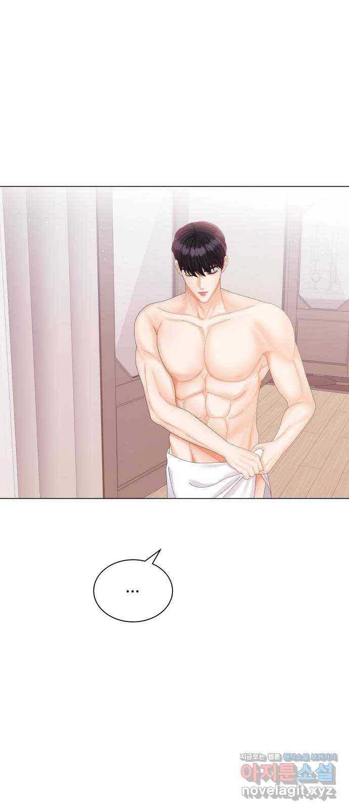 물어보는 사이 59화 8