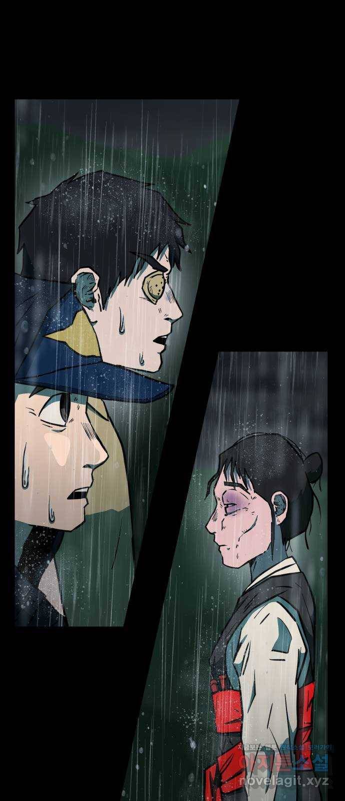 아마도 29화 2