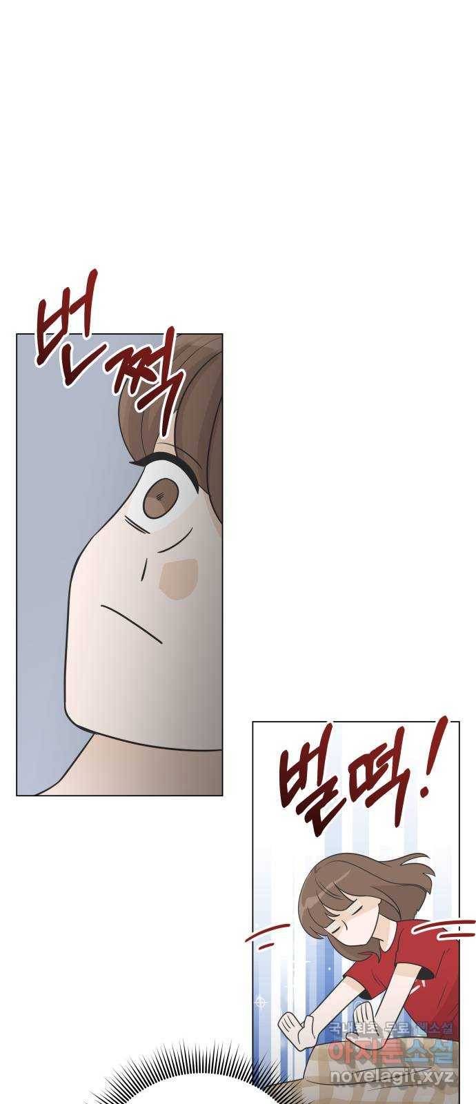 세번째 로망스 13화. 이젠 정말 끝났는데 16