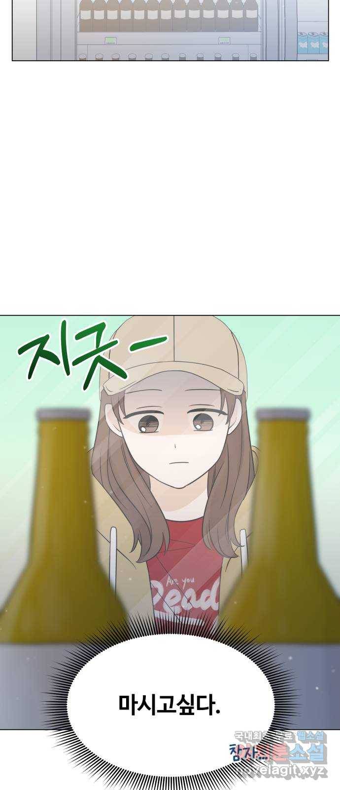 세번째 로망스 13화. 이젠 정말 끝났는데 21
