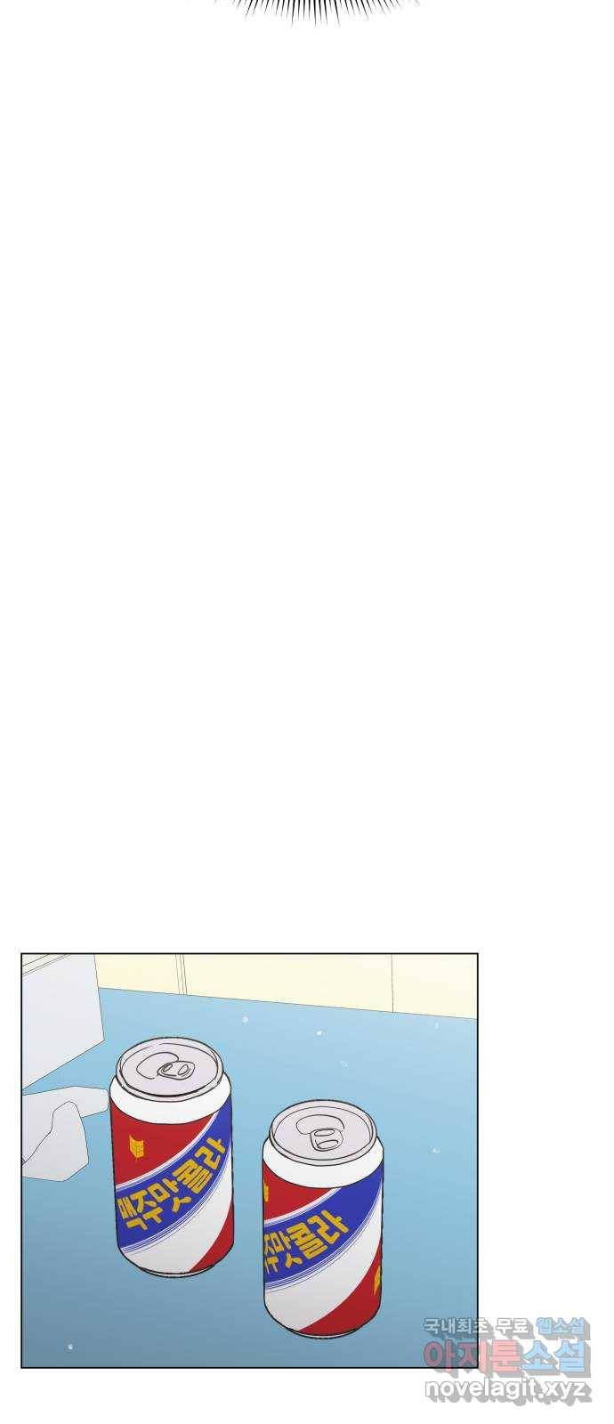 세번째 로망스 13화. 이젠 정말 끝났는데 22