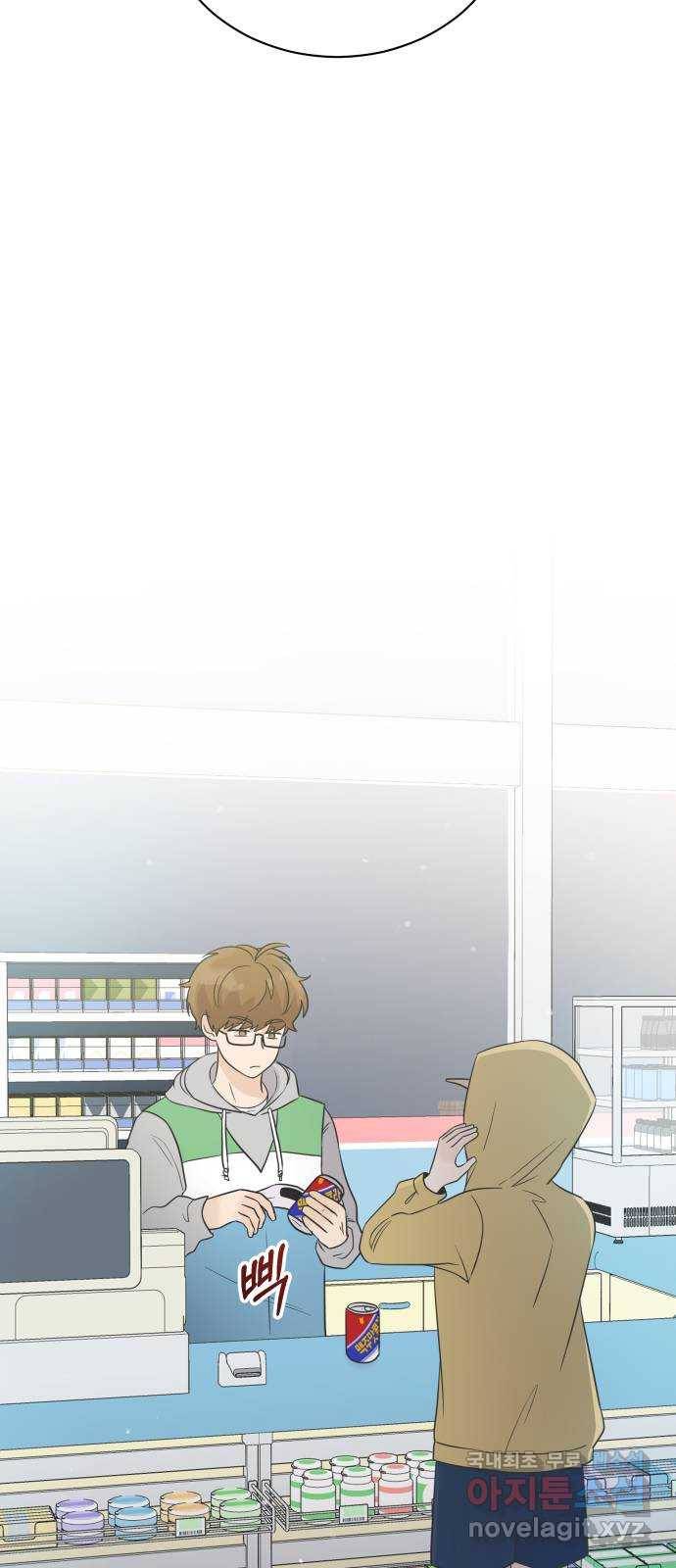 세번째 로망스 13화. 이젠 정말 끝났는데 25
