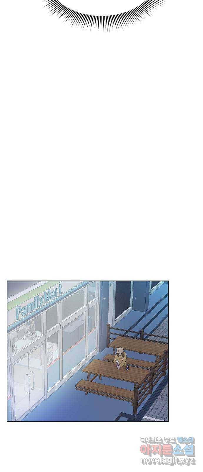 세번째 로망스 13화. 이젠 정말 끝났는데 28