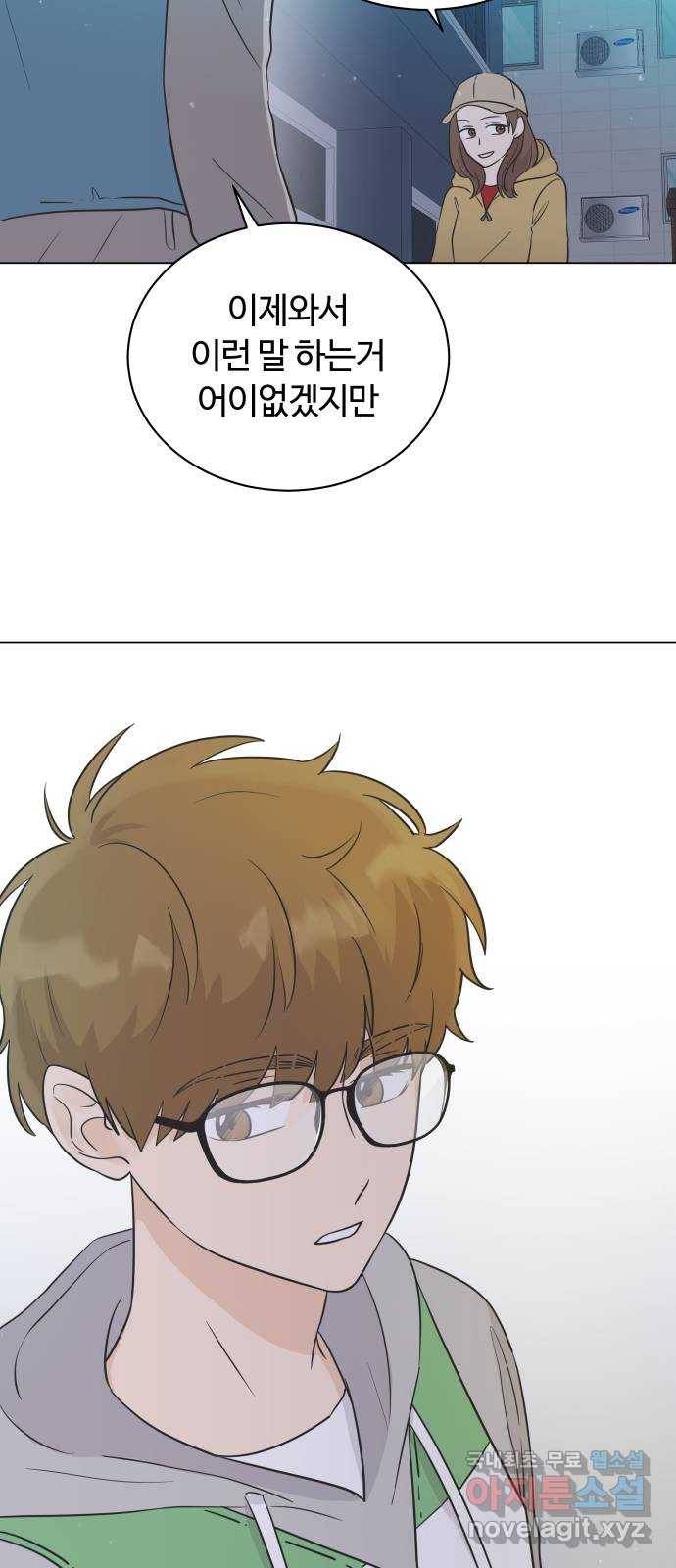 세번째 로망스 13화. 이젠 정말 끝났는데 59
