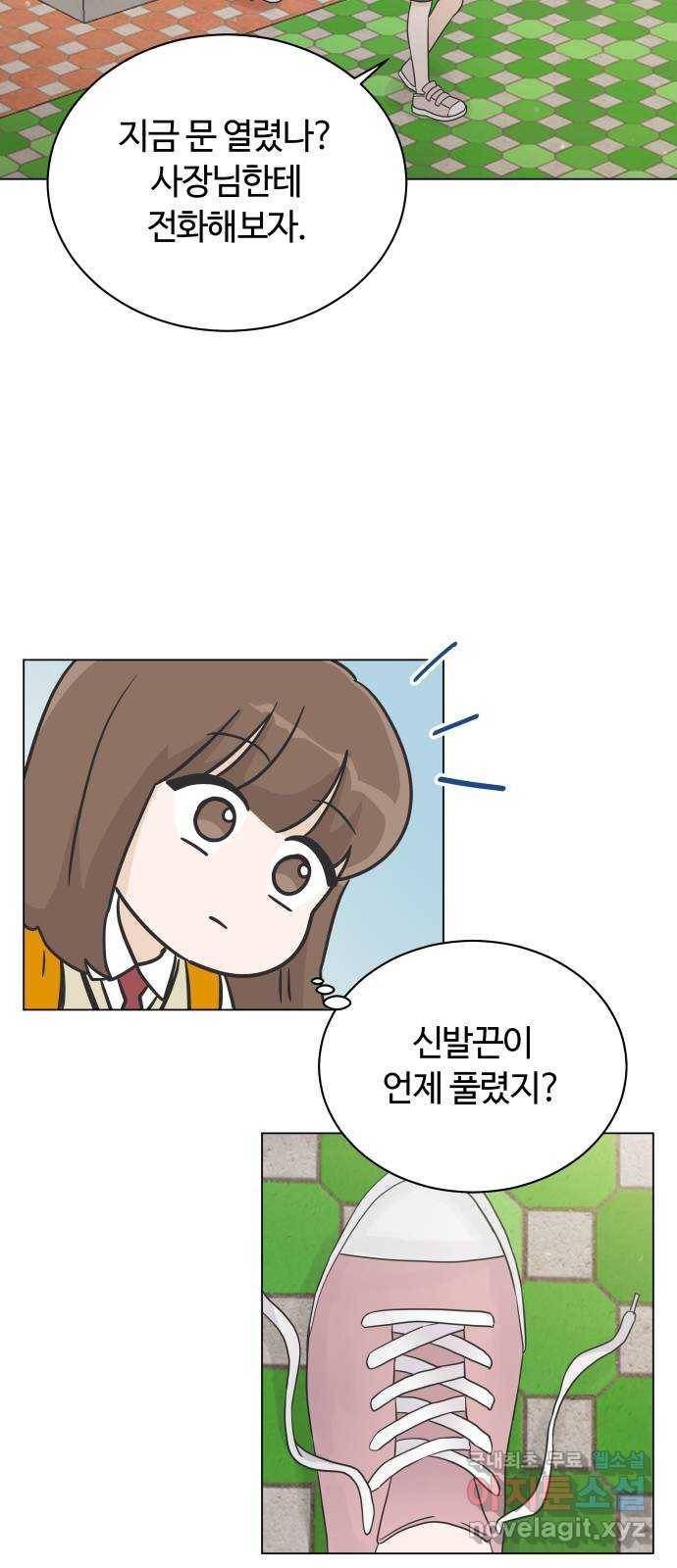세번째 로망스 13화. 이젠 정말 끝났는데 66
