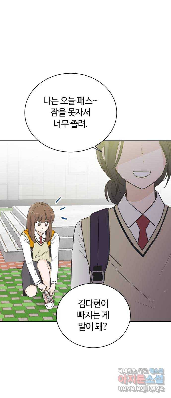 세번째 로망스 13화. 이젠 정말 끝났는데 67