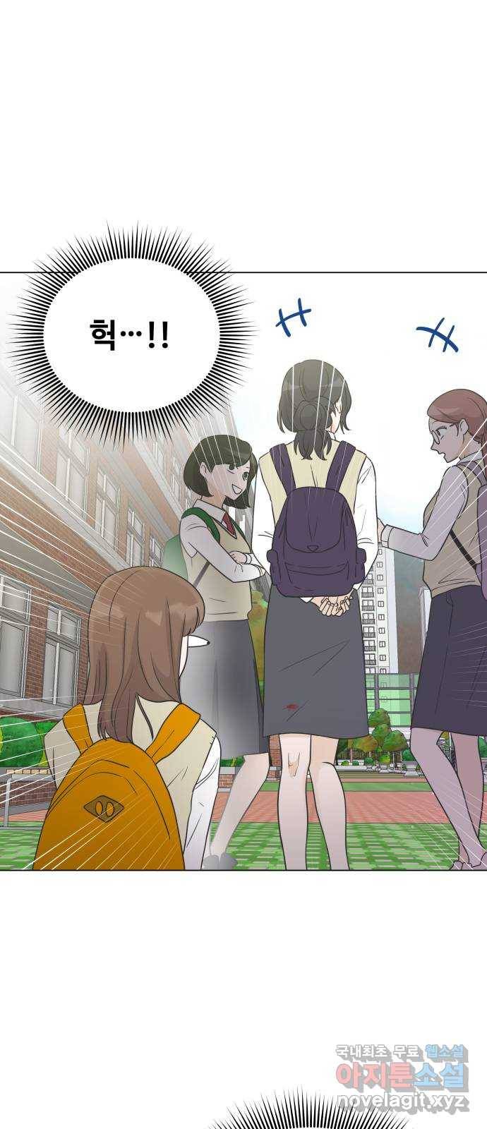 세번째 로망스 13화. 이젠 정말 끝났는데 68