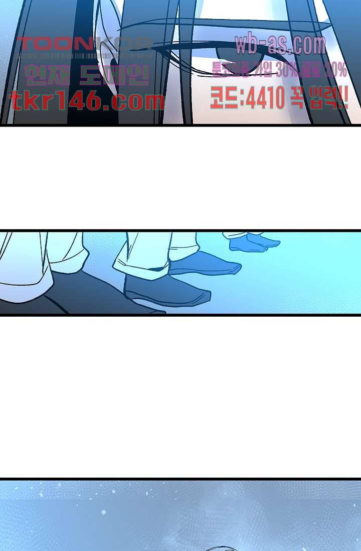 강호대란:생과 벌 34화 69