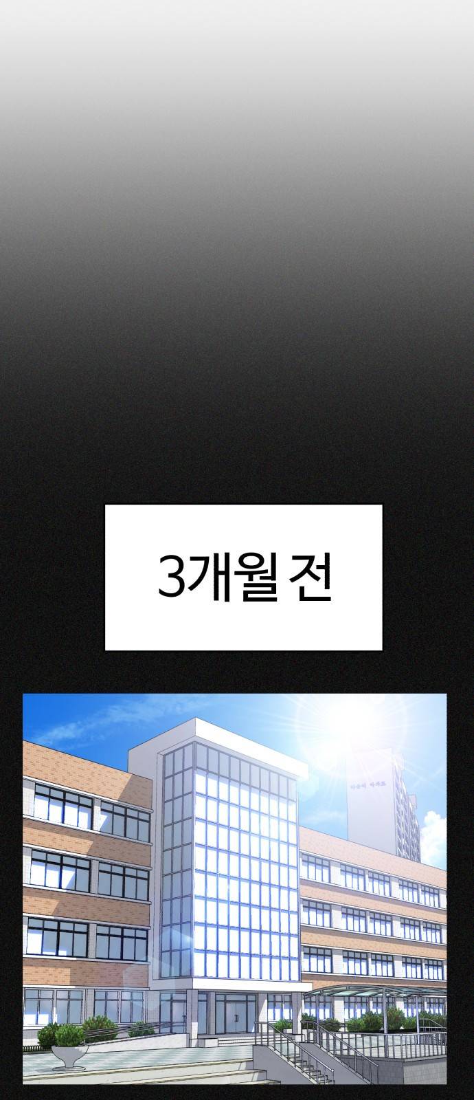 헬크래프트 1화 28