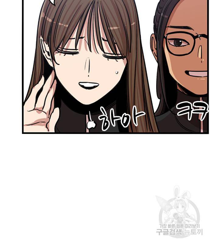 뷰티풀 군바리 349화 11