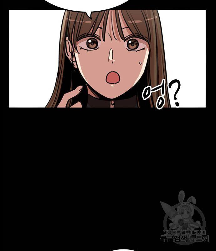 뷰티풀 군바리 349화 27
