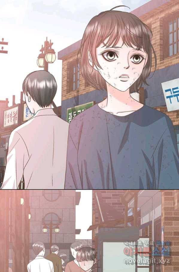 네 곁에도 어쩌면 86화 20