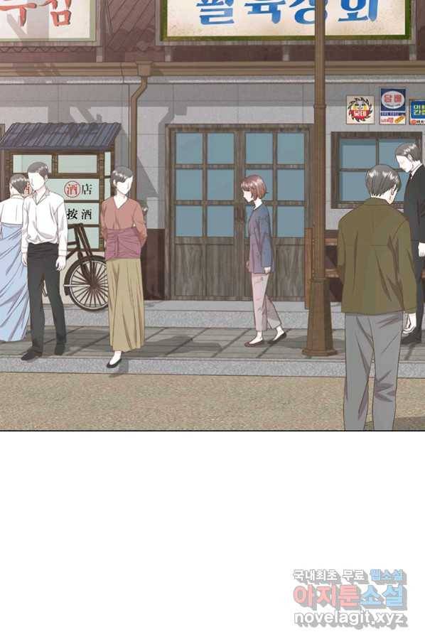 네 곁에도 어쩌면 86화 22