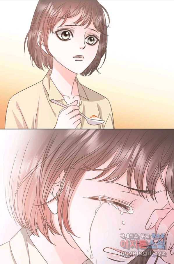 네 곁에도 어쩌면 86화 37