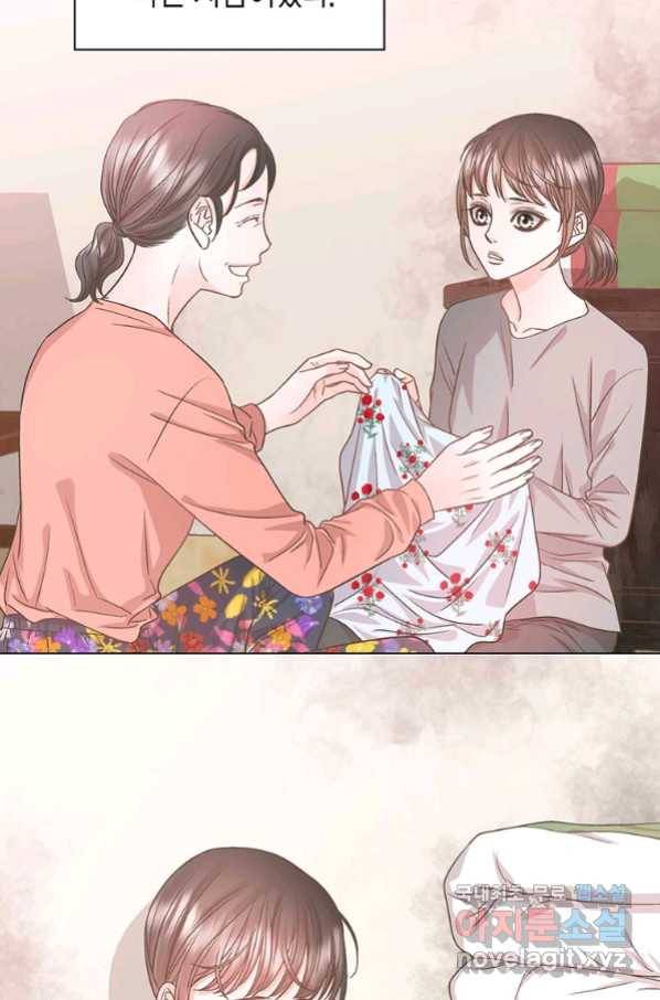 네 곁에도 어쩌면 86화 41