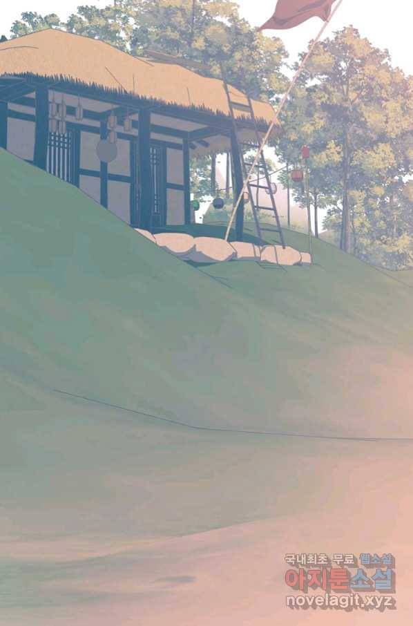 네 곁에도 어쩌면 86화 51