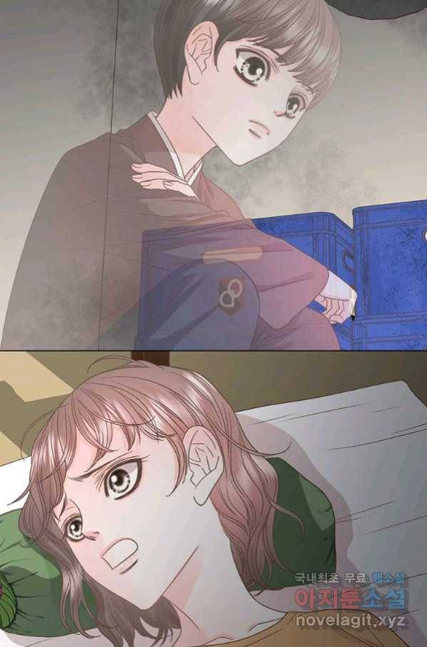 네 곁에도 어쩌면 86화 60