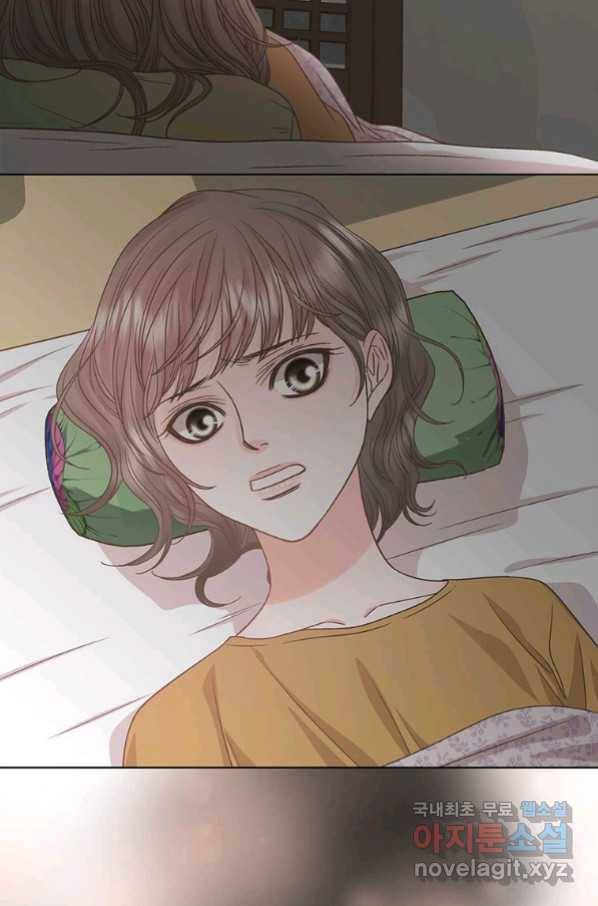 네 곁에도 어쩌면 86화 64