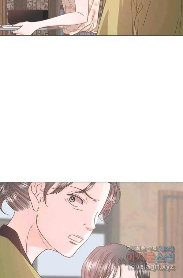 네 곁에도 어쩌면 86화 71