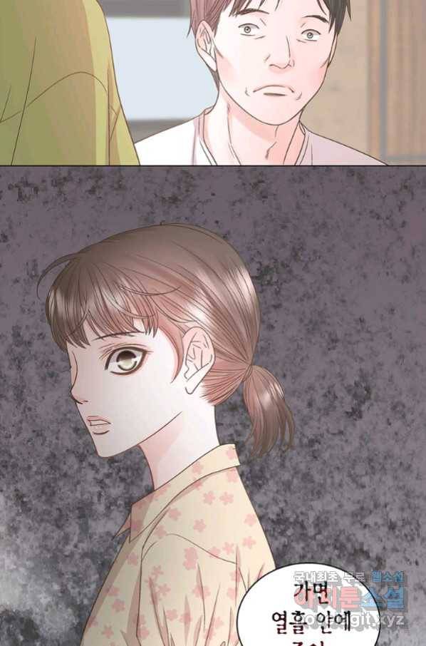 네 곁에도 어쩌면 86화 72