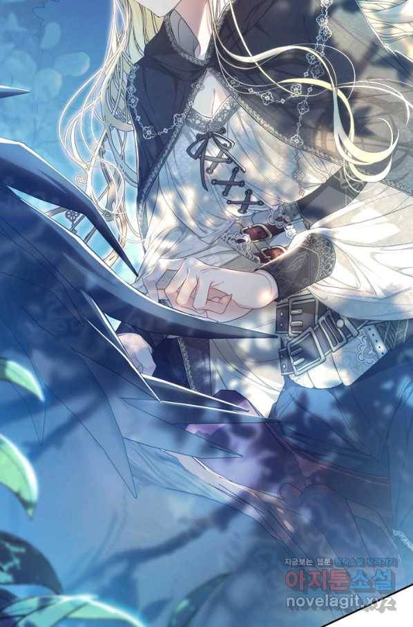 악녀는 마리오네트 64화 5
