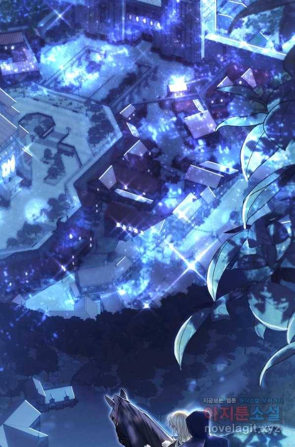 악녀는 마리오네트 64화 19