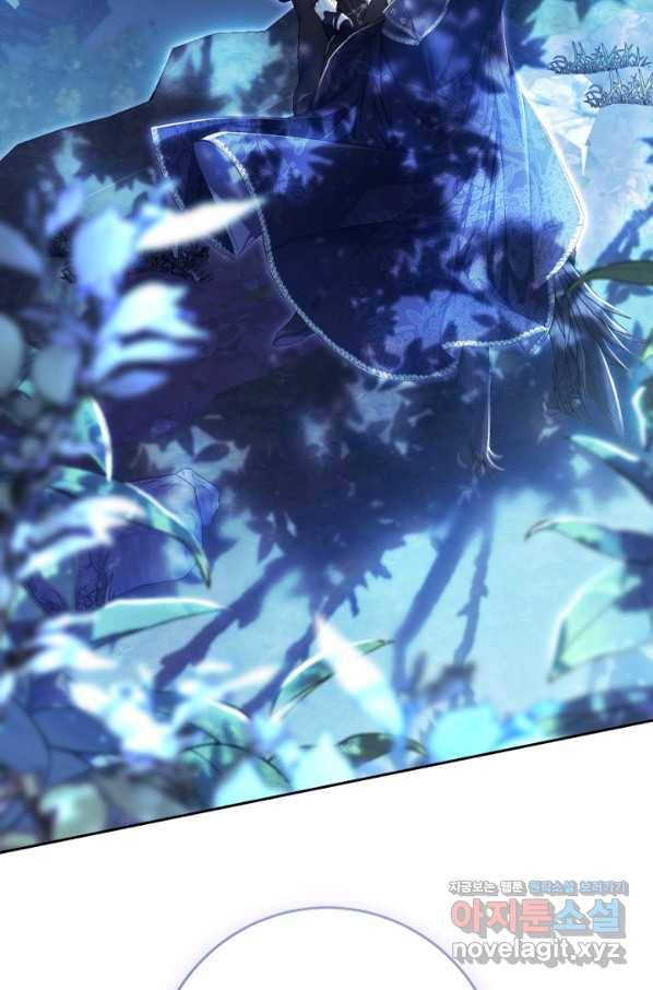 악녀는 마리오네트 64화 20