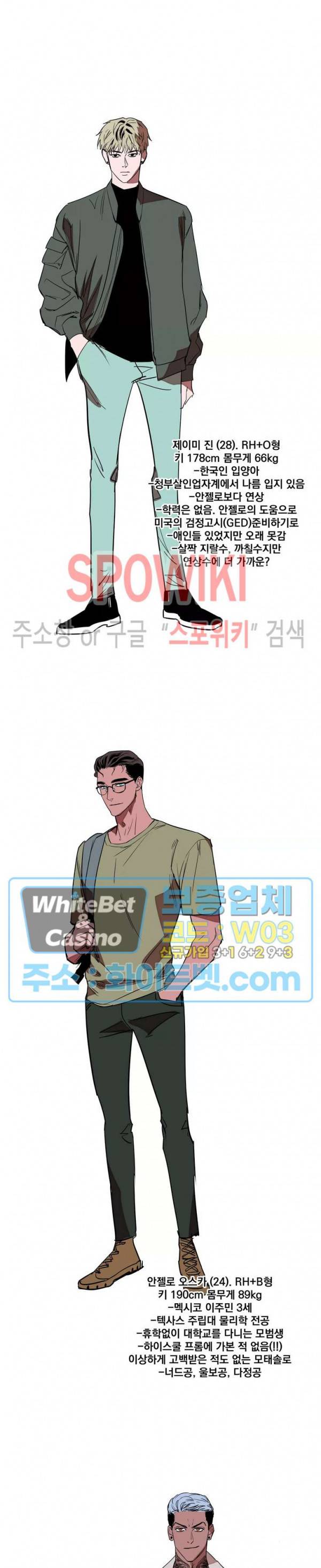 디어 마이 킬링 후기 3