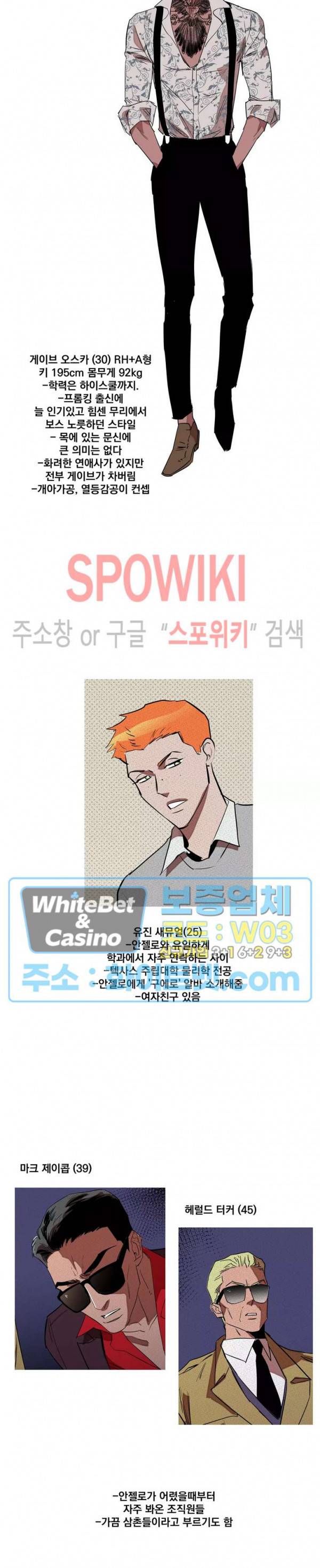 디어 마이 킬링 후기 4