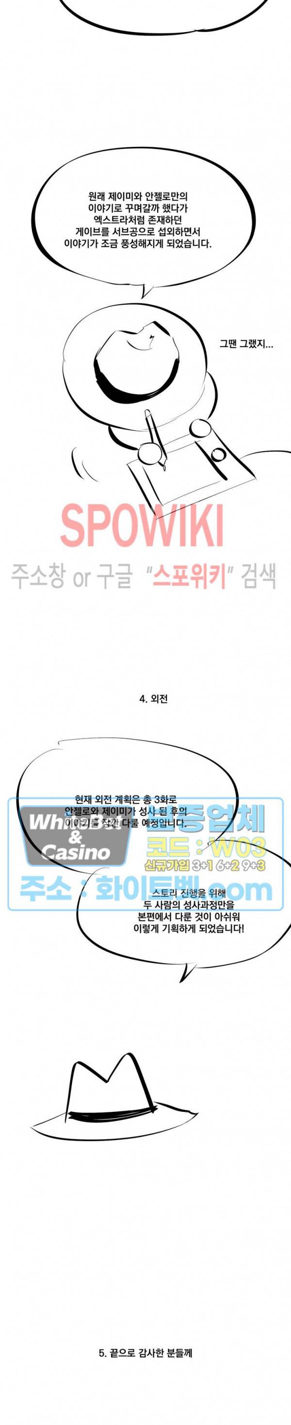 디어 마이 킬링 후기 7