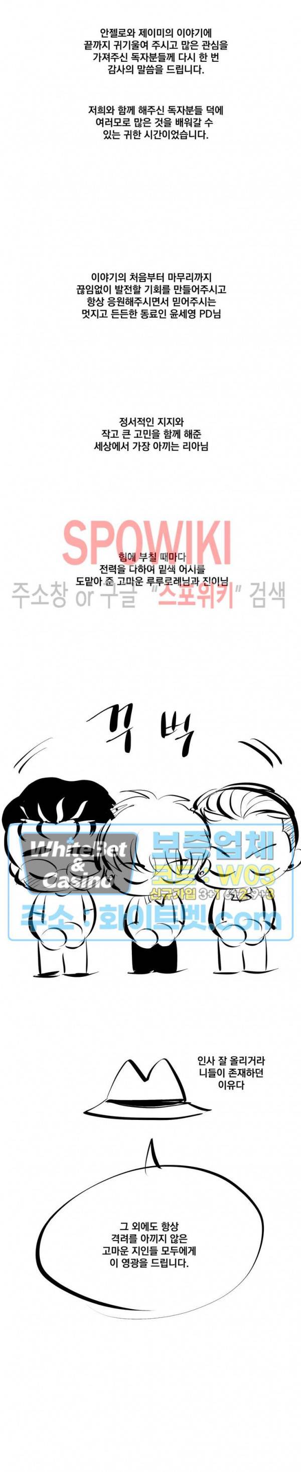 디어 마이 킬링 후기 8
