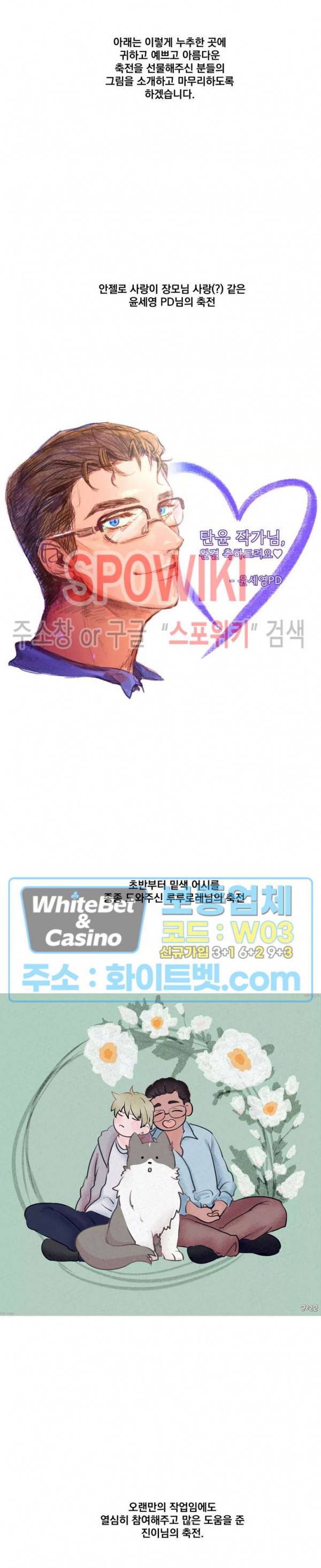 디어 마이 킬링 후기 9
