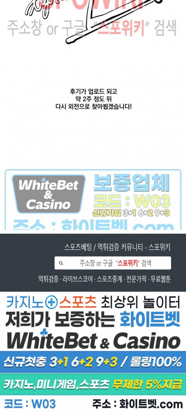 디어 마이 킬링 후기 11