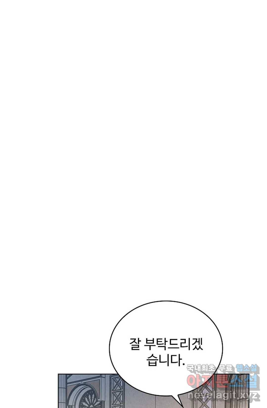 전직 법사 765화 1